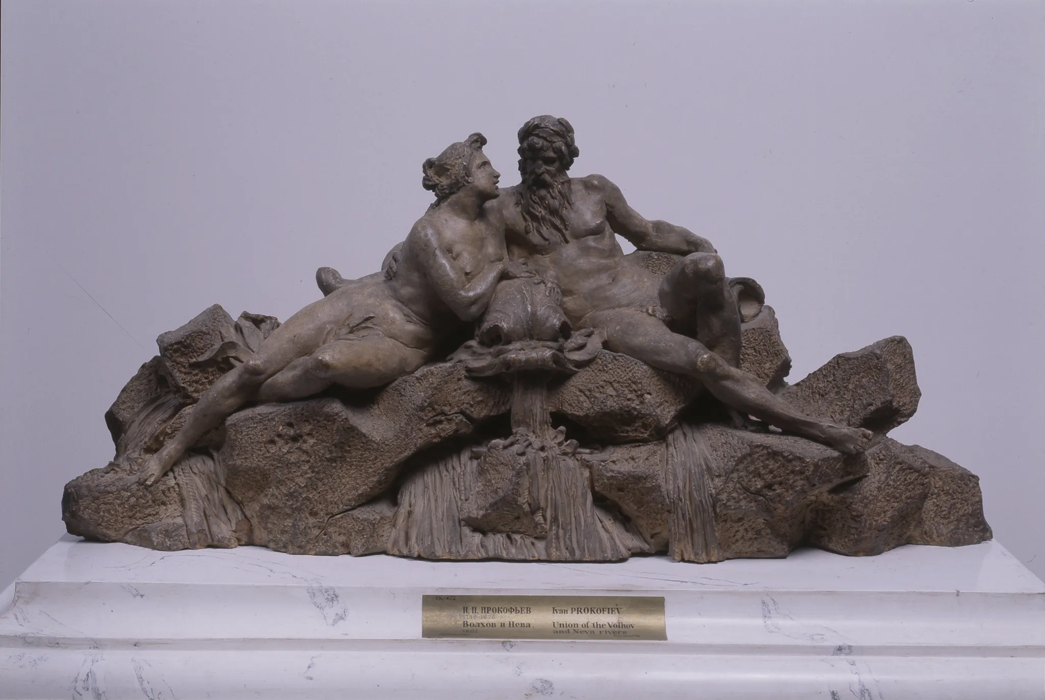 Волхов и Нева